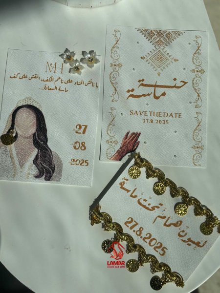 كروت برومو حنا